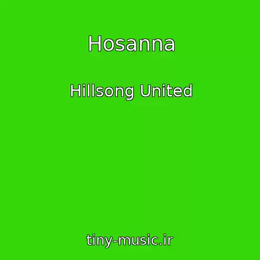کاور آهنگ Hosanna از Hillsong United