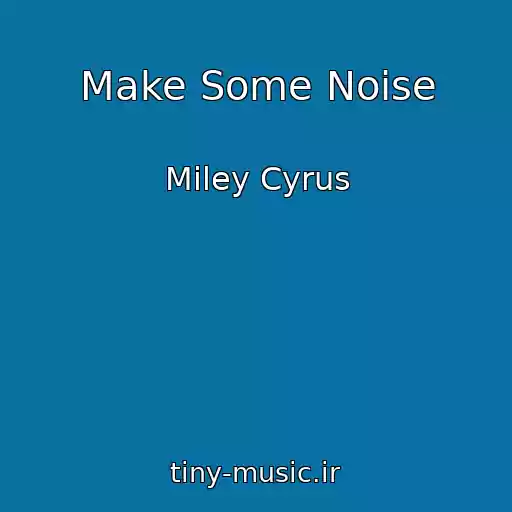 کاور آهنگ Make Some Noise از Miley Cyrus