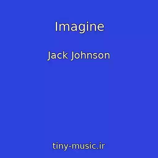 کاور آهنگ Imagine از Jack Johnson