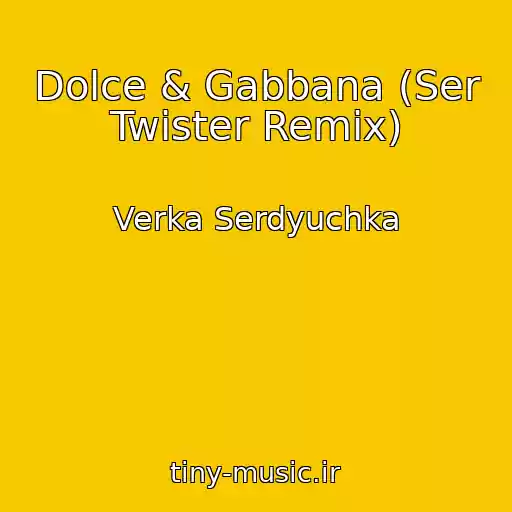 کاور آهنگ Dolce & Gabbana (Ser Twister Remix) از Verka Serdyuchka