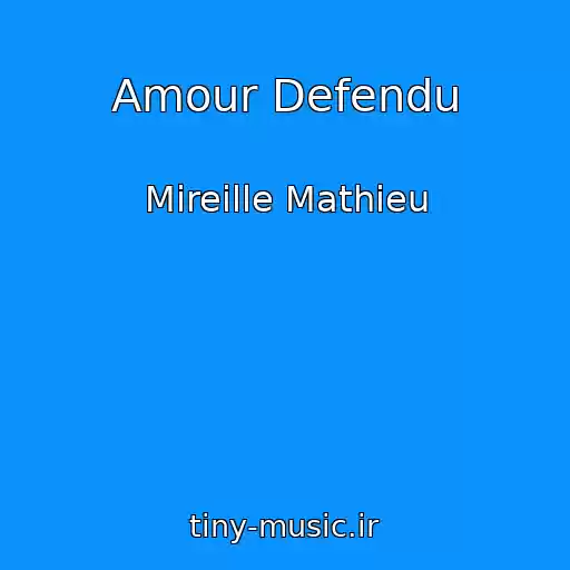 کاور آهنگ Amour Defendu از Mireille Mathieu