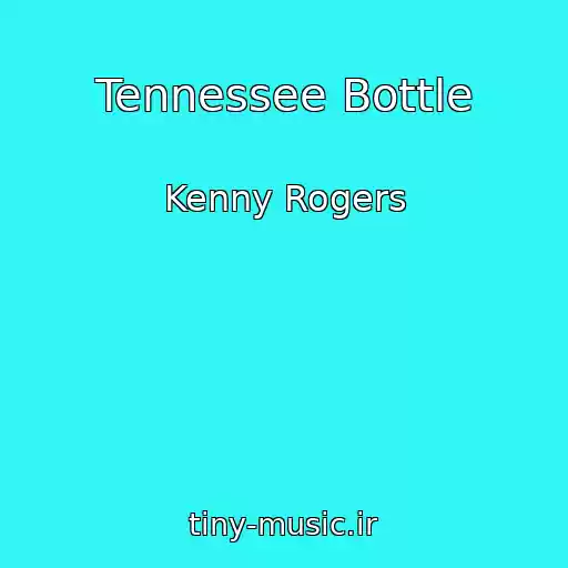 کاور آهنگ Tennessee Bottle از Kenny Rogers