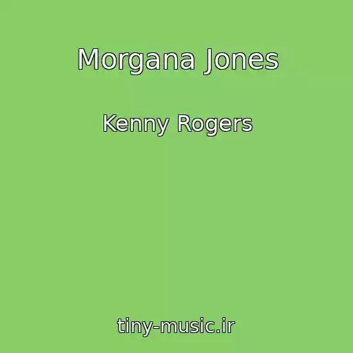 کاور آهنگ Morgana Jones از Kenny Rogers