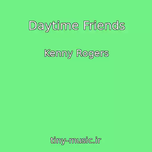 کاور آهنگ Daytime Friends از Kenny Rogers