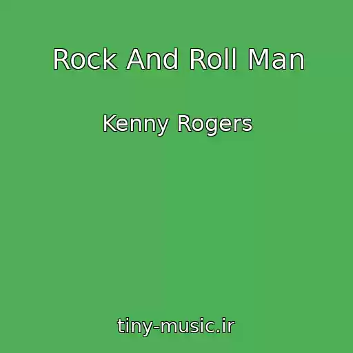 کاور آهنگ Rock And Roll Man از Kenny Rogers
