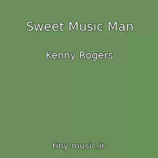 کاور آهنگ Sweet Music Man از Kenny Rogers