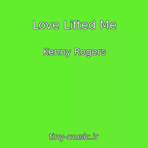 کاور آهنگ Love Lifted Me از Kenny Rogers