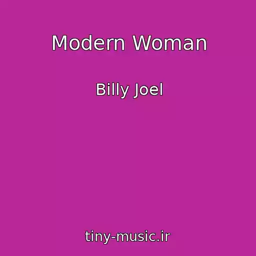 کاور آهنگ Modern Woman از Billy Joel