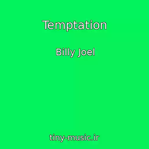 کاور آهنگ Temptation از Billy Joel