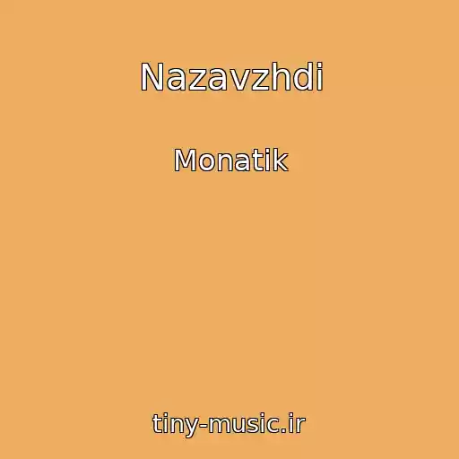 کاور آهنگ Nazavzhdi از Monatik