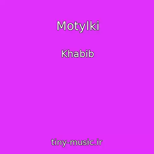 کاور آهنگ Motylki از Khabib