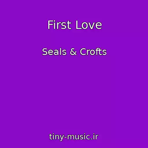 کاور آهنگ First Love از Seals & Crofts