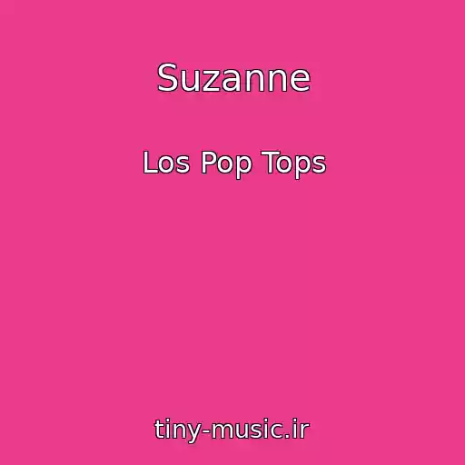 کاور آهنگ Suzanne از Los Pop Tops
