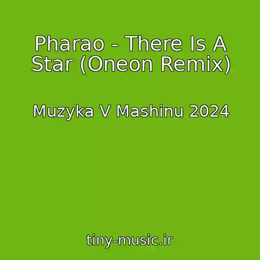 کاور آهنگ Pharao - There Is A Star (Oneon Remix) از Muzyka V Mashinu 2024