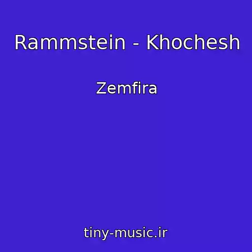 کاور آهنگ Rammstein - Khochesh از Zemfira