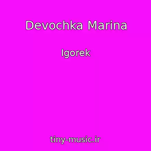 کاور آهنگ Devochka Marina از Igorek