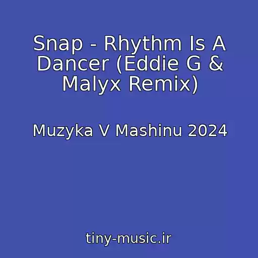 کاور آهنگ Snap - Rhythm Is A Dancer (Eddie G & Malyx Remix) از Muzyka V Mashinu 2024