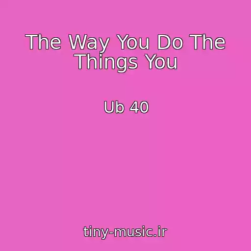 کاور آهنگ The Way You Do The Things You از Ub 40