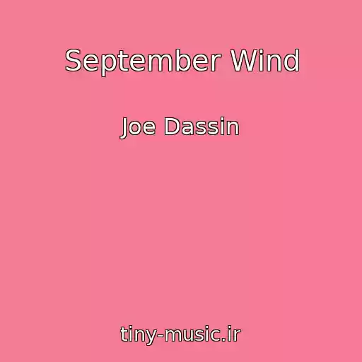 کاور آهنگ September Wind از Joe Dassin