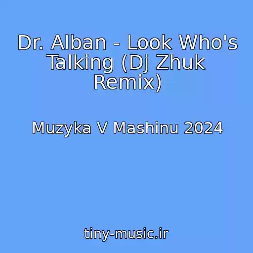 کاور آهنگ Dr. Alban - Look Who's Talking (Dj Zhuk Remix) از Muzyka V Mashinu 2024