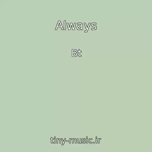 کاور آهنگ Always از Bt