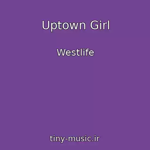 کاور آهنگ Uptown Girl از Westlife