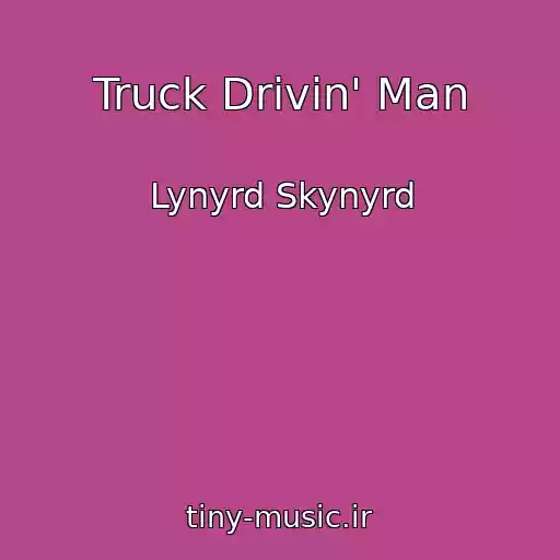 کاور آهنگ Truck Drivin' Man از Lynyrd Skynyrd