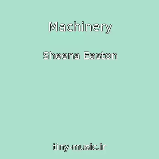 کاور آهنگ Machinery از Sheena Easton
