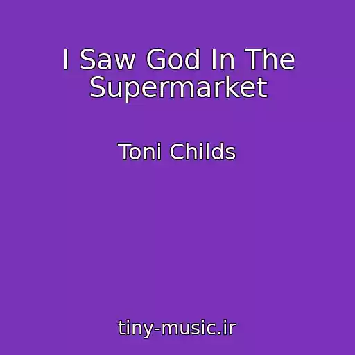 کاور آهنگ I Saw God In The Supermarket از Toni Childs