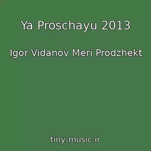 کاور آهنگ Ya Proschayu 2013 از Igor Vidanov Meri Prodzhekt