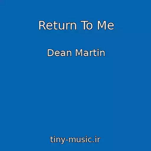 کاور آهنگ Return To Me از Dean Martin