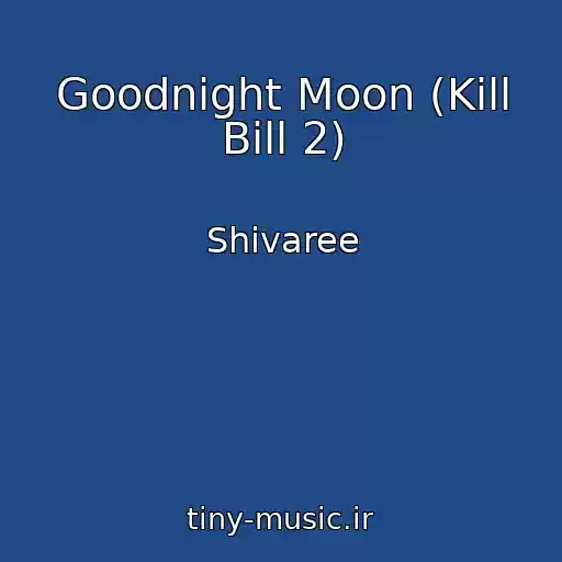 کاور آهنگ Goodnight Moon (Kill Bill 2) از Shivaree