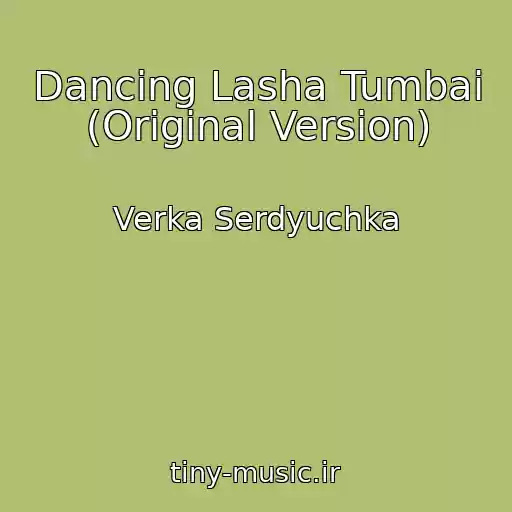 کاور آهنگ Dancing Lasha Tumbai (Original Version) از Verka Serdyuchka