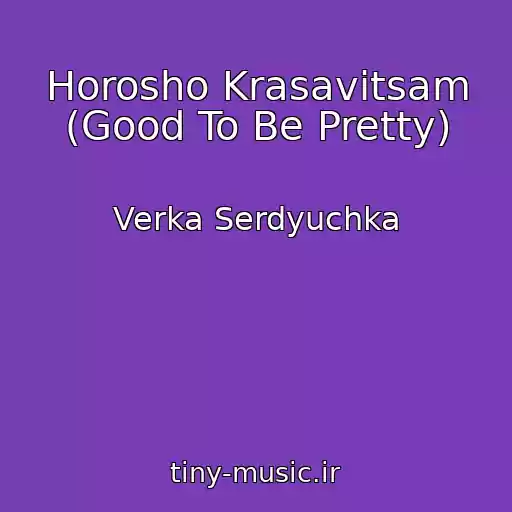 کاور آهنگ Horosho Krasavitsam (Good To Be Pretty) از Verka Serdyuchka