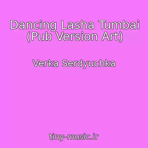 کاور آهنگ Dancing Lasha Tumbai (Pub Version Art) از Verka Serdyuchka