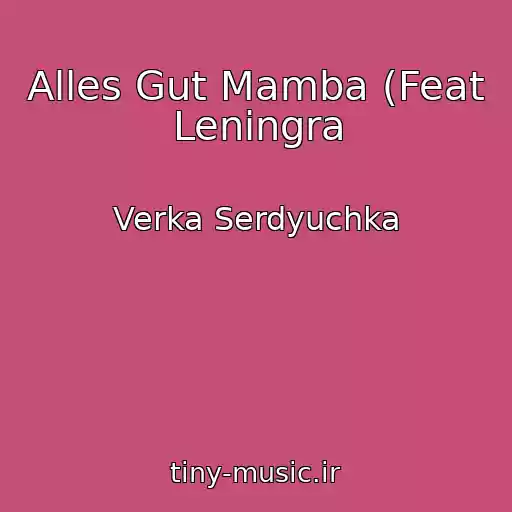 کاور آهنگ Alles Gut Mamba (Feat Leningra از Verka Serdyuchka