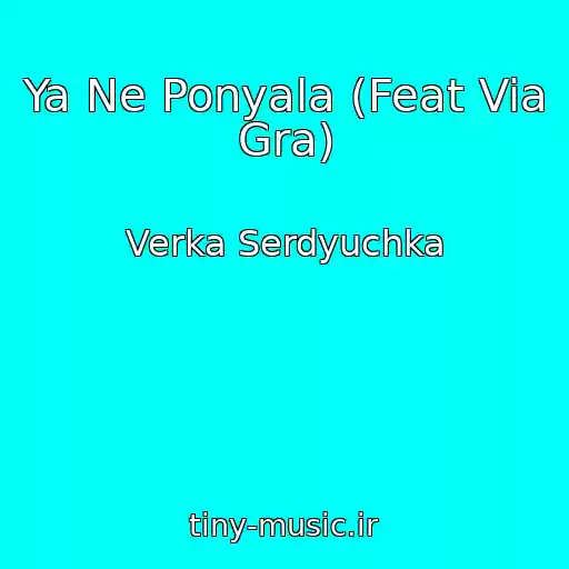 کاور آهنگ Ya Ne Ponyala (Feat Via Gra) از Verka Serdyuchka