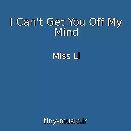 کاور آهنگ I Can't Get You Off My Mind از Miss Li