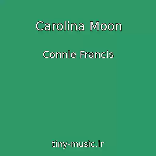 کاور آهنگ Carolina Moon از Connie Francis