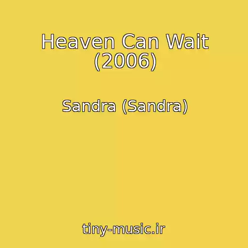 کاور آهنگ Heaven Can Wait (2006) از Sandra (Sandra)