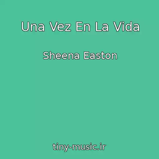 کاور آهنگ Una Vez En La Vida از Sheena Easton