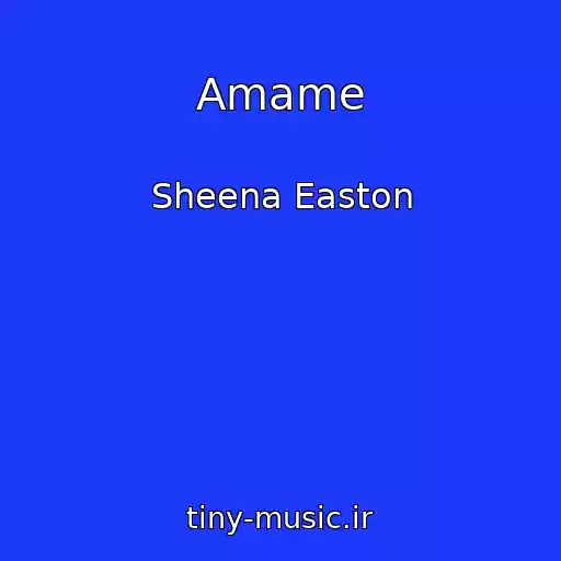 کاور آهنگ Amame از Sheena Easton