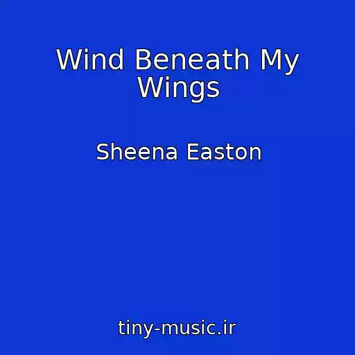 کاور آهنگ Wind Beneath My Wings از Sheena Easton