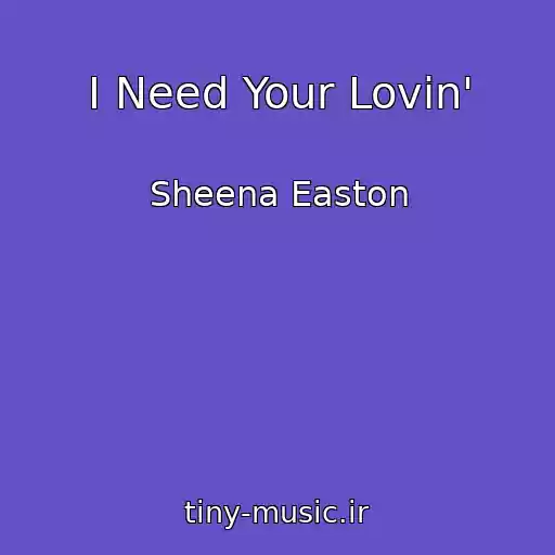 کاور آهنگ I Need Your Lovin' از Sheena Easton