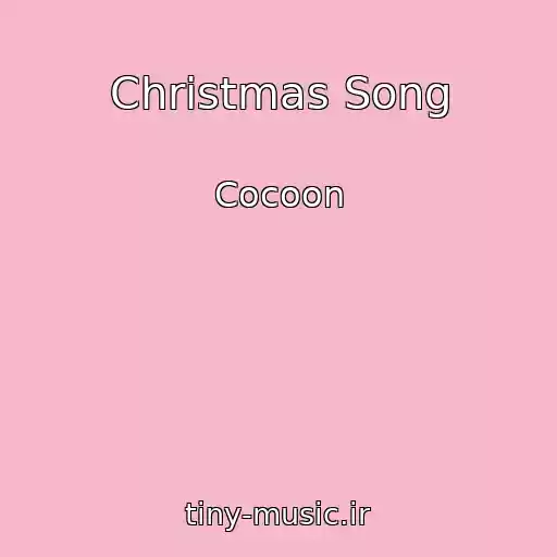 کاور آهنگ Christmas Song از Cocoon