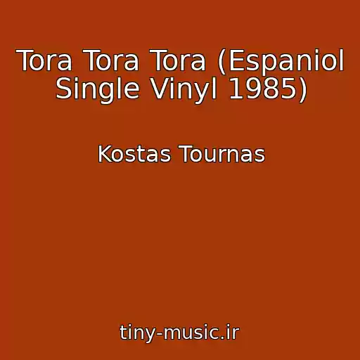 کاور آهنگ Tora Tora Tora (Espaniol Single Vinyl 1985) از Kostas Tournas