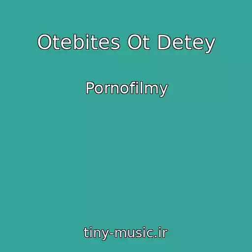 کاور آهنگ Otebites Ot Detey از Pornofilmy
