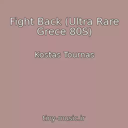 کاور آهنگ Fight Back (Ultra Rare Grece 80S) از Kostas Tournas