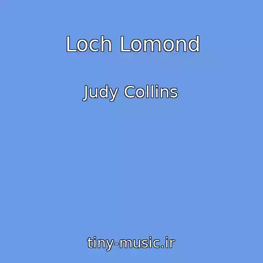 کاور آهنگ Loch Lomond از Judy Collins