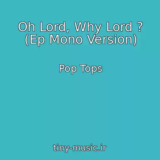 کاور آهنگ Oh Lord, Why Lord ? (Ep Mono Version) از Pop Tops